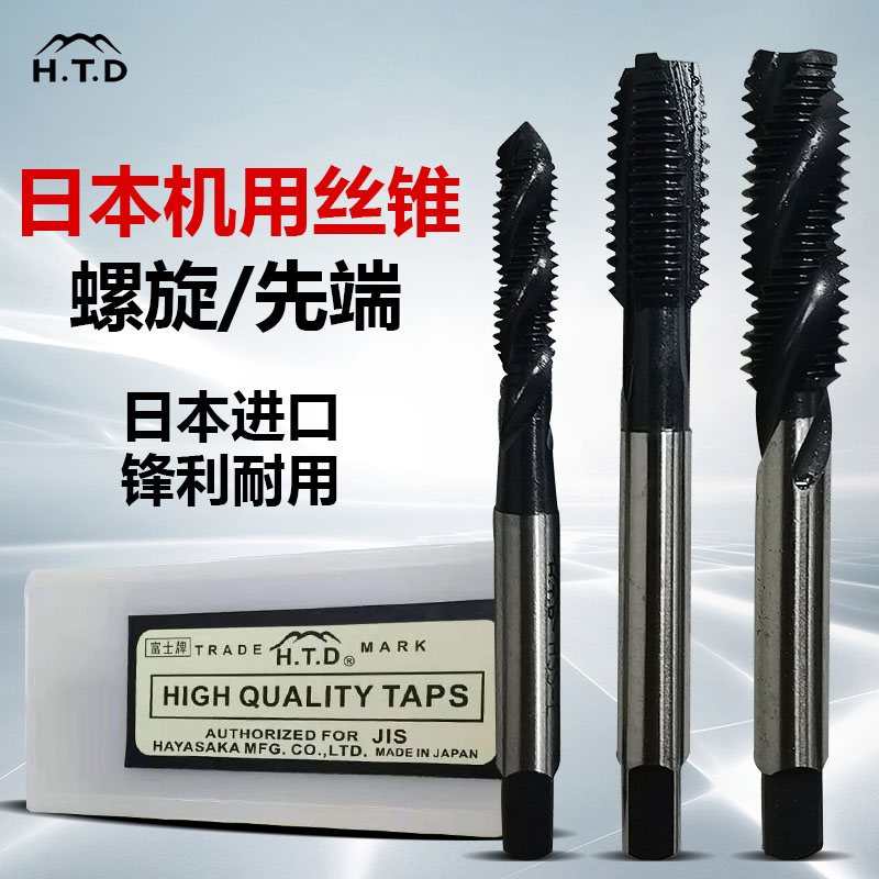 Japan HTD Fuji metric inch machine with screw through hole blind hole tip screw tapping M2M3M4M5M6M8M10