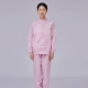 Розовый топ с воротником-стойкой + брюки