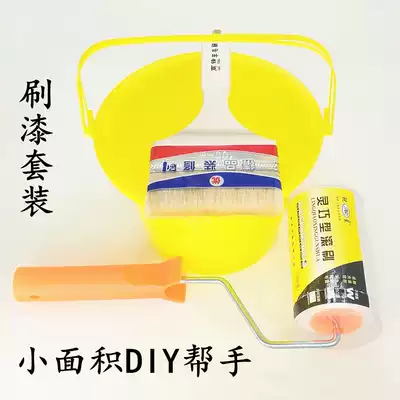 4 inch roller brush set Roller brush Latex paint Paint Paint Roller bucket container Paint wall brush tool