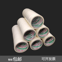 Chengbang brand texture paper 1 2 3 5cm wide non-stick lacquer texture paper tape a box of paper tape