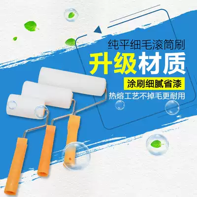 Paint roller brush 4 inch 6 inch 9 inch short hair flat mercerized fine hair roller brush small roller brush no dead angle hot melt
