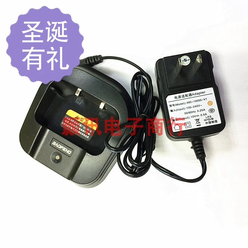 Sạc bộ đàm Baofeng UV-6D BF-UVB2 PLUS 588 UV-5R bảy thế hệ tám thế hệ - Khác