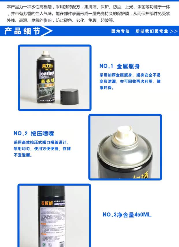 Meilijie quay số sáp xe xem tấm sáp dụng cụ sáp xe sáp xe rửa xe làm đẹp bảo vệ thiết bị bán buôn - Sản phẩm làm sạch xe bàn chải rửa xe ô tô