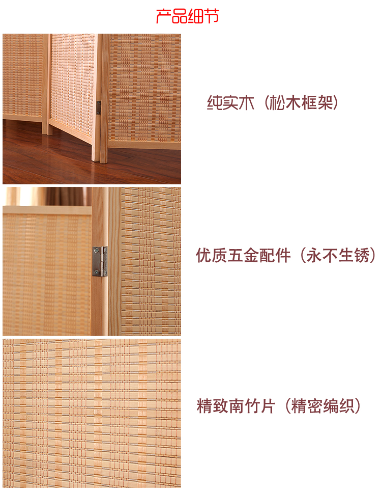 Vách ngăn phòng khách sân vườn đơn giản tre gỗ rắn gỗ Trung Quốc đẹp gấp màn hình văn phòng khách sạn gấp di động - Màn hình / Cửa sổ bức bình phong đẹp