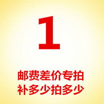 The postage difference link specializes in how much it takes to make a difference