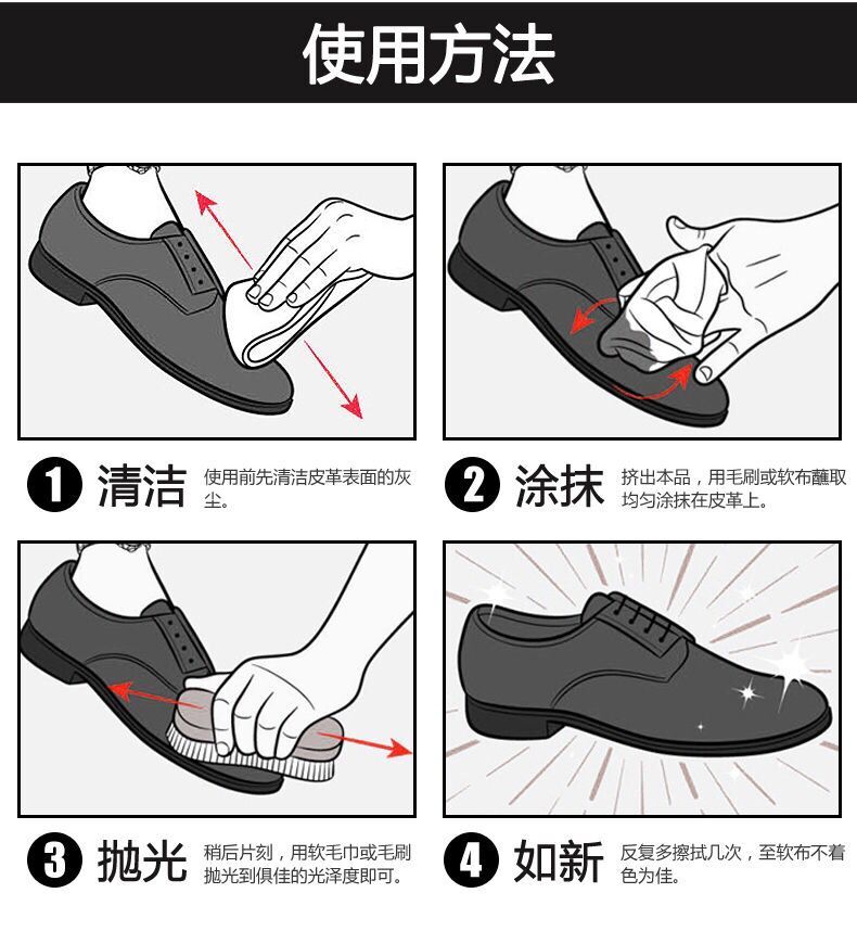 xi đánh giày da sáp Giày da Hanhuang dầu da làm đẹp da kem bảo trì da dầu đại lý chăm sóc da sạch không màu phổ quát màu nâu đen - Nội thất / Chăm sóc da dung dịch dưỡng áo da