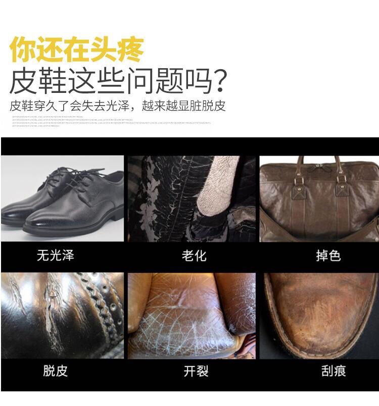 xi đánh giày da sáp Giày da Hanhuang dầu da làm đẹp da kem bảo trì da dầu đại lý chăm sóc da sạch không màu phổ quát màu nâu đen - Nội thất / Chăm sóc da dung dịch dưỡng áo da