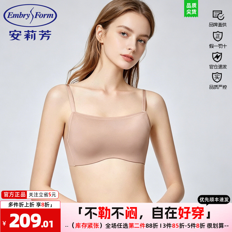 Anlifang Women's Thin Bra for Large Busts, Minimizing, Seamless, Tube Top Style, Push-Up, Anti-Exposure, Comfortable Underwear Eb00647