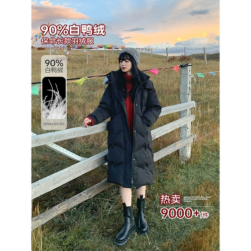 Бархатный пуховик с капюшоном, куртка, утиный пух, свободный крой