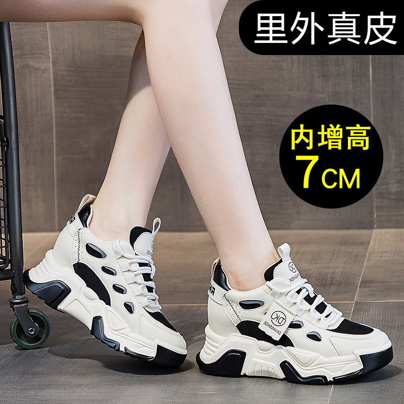 Hong Kong's Popular Dad Sneakers for Women, 2025 New Autumn Style, Genuine Leather Brand, Autumn and Winter, Petite, Thick-Soled, Height-Increasing Women's Shoes