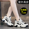 Hong Kong's Popular Dad Sneakers for Women, 2025 New Autumn Style, Genuine Leather Brand, Autumn and Winter, Petite, Thick-Soled, Height-Increasing Women's Shoes