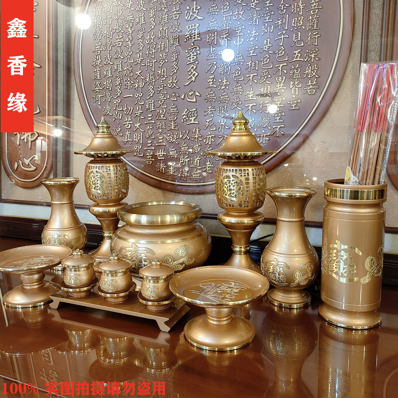 粉金色招财进宝纯铜香炉家用室内圣水杯供果盘花瓶佛具用品大全-淘宝