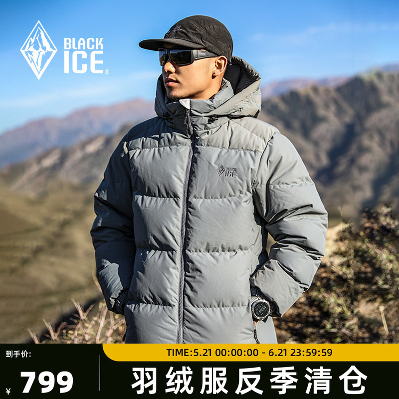 [Off-Season Clearance] Black Ice 700 Fill Power down Jacket Tianshu Plus Men's Outdoor Goose down Jacket Thick Coat 8509
