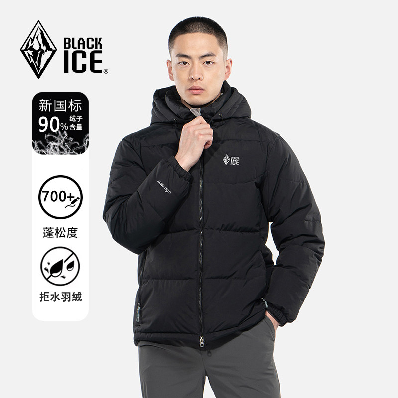 Black Ice Sky Cardinal 700 fluffy down jacket for men winter cold-proof and warm goose down jacket new easy lap hat blouses-Taobao