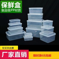 Hualon Preservation Box Fridge Refreshing Bowl Microwave Oven Heating Lunch Box Food Multifunction Plastic Containing Box Sealed Box