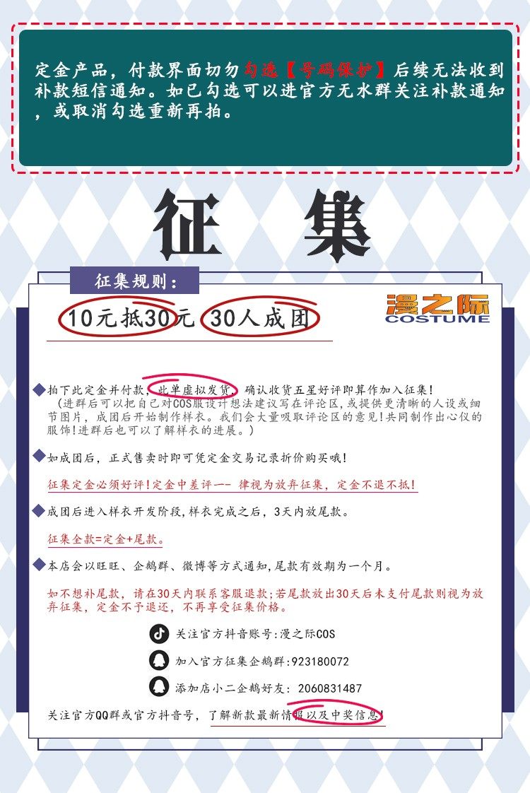 Zayne's Wedding Gown Moment: Love and Deepspace Fan Collectible! - Detail image 1