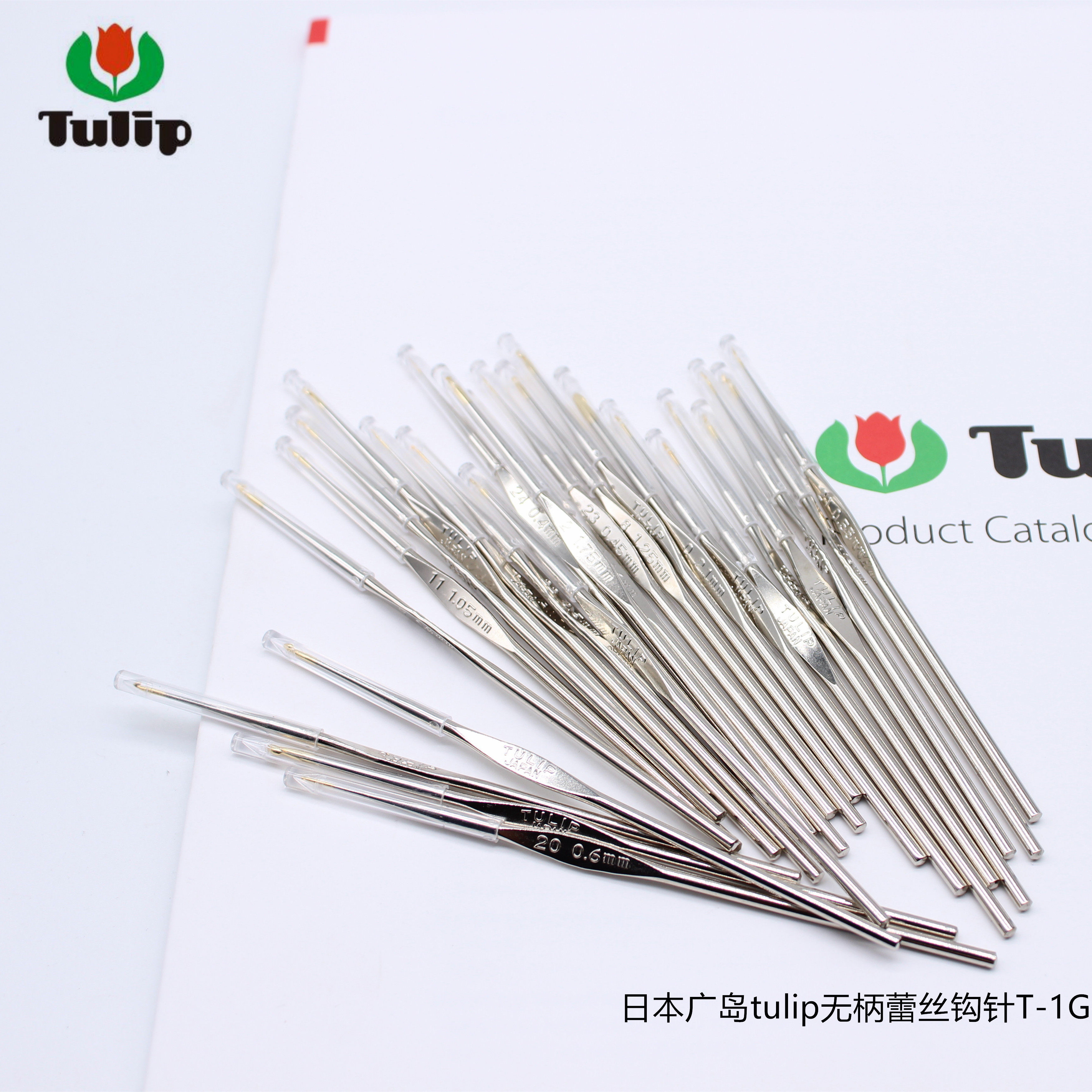 Spot Japan Import weaving tool Hiroshima TULIP Tulip Straight Shank Lace Crochet without shank Even mesh crochet-Taobao