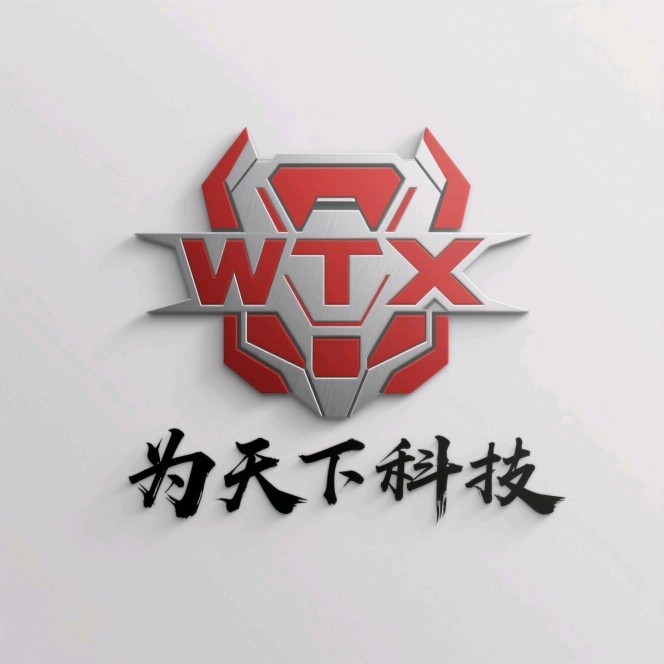 为天下数码3C部的LOGO