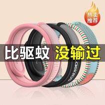 Insect Repellent Carry-on bracelet Mosquito Repellent Bracelet Adults Children Anti-mosquito and Carry-on Outdoor Baby Lovers and Men and Women