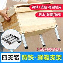 Beekeeping tool Big full beehive bracket Beehive Field exclusive with legs ten Box Beehive Tripod Shelf Full of accessories