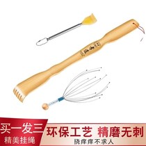 Itchy Scratch Multi-function Back Scratch artifact Itchy Scratch Scratch Scratch Scratch Scratch Scratch Scratch Scratch Scratch Scratch Scratch