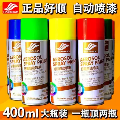 High temperature resistant spray paint cans 1200 degree paint repair black Aijun special car paint remake