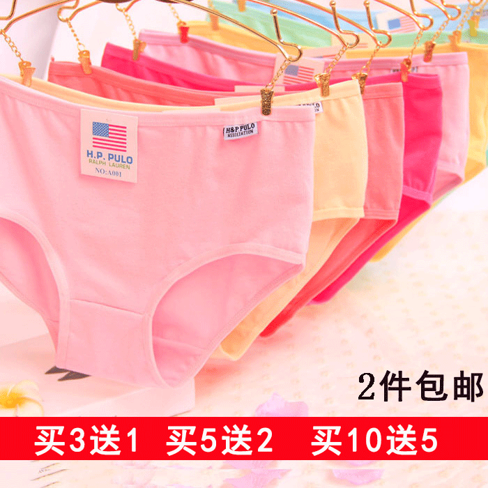 Đồ lót nữ cotton tinh khiết cô gái sinh viên quần sịp trắng vải cotton mùa hè thoải mái thoáng khí giữa eo quần sexy - Giống cái