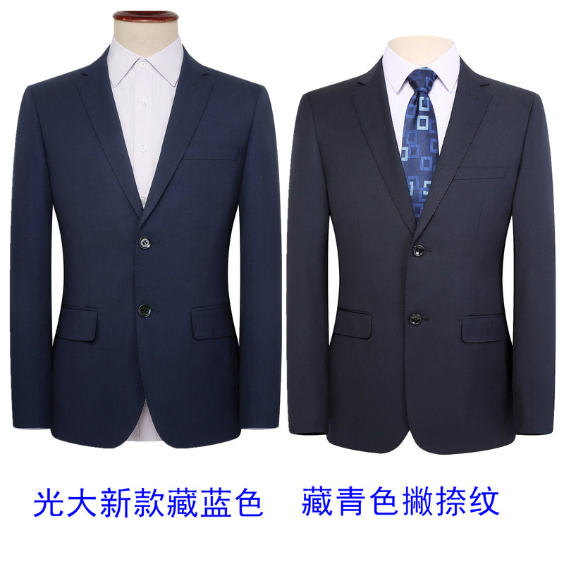 New Model of China Everbright Bank Men's Suit, Everbright Work Uniform, Men's Workwear, Suit Jacket, Professional Attire, Dress Pants