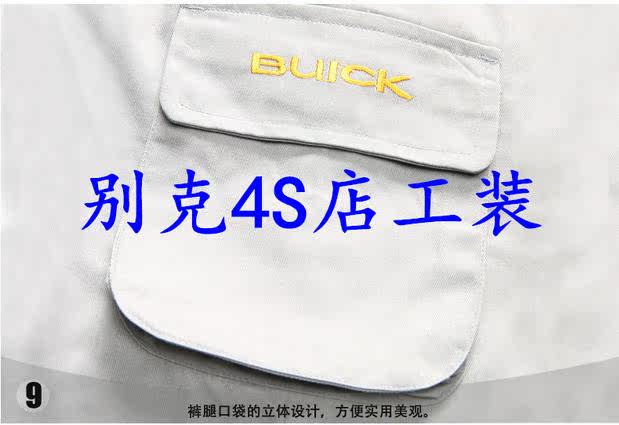 Vêtement de travail en coton - Ref 1912479 Image 45