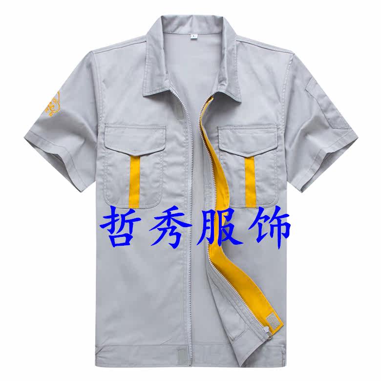 Vêtement de travail en coton - Ref 1912479 Image 19