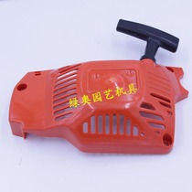 Komatsu G3800 chain saw starter pull plate hand plate gasoline saw starter 4100 pull plate accessories