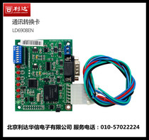 Beijing Lida fire host network card LD6908EN communication conversion card fire alarm controller network card