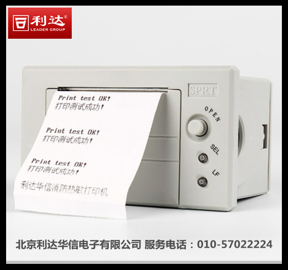Beijing Lida Fire Alarm Host Printing Machine LD128EII Host Private Inform Machine Controller Inform Machine
