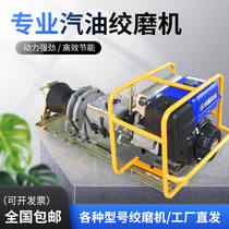 Motorized winch mill 5T ton Xiangtan model fast medium and fast gasoline diesel Yamahara cable winch tractor 3t