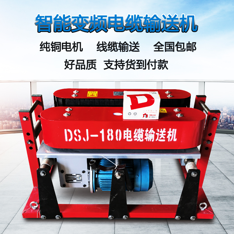 Cable conveyor cable cloth and high power tracklap bridge laid with automatic cable cable tractor