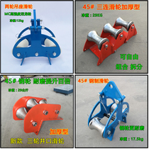 Cable release pulley Lifting two wheels Nylon steel wheel wellhead hanging wheel Slider Heavy three-way corner pulley tool