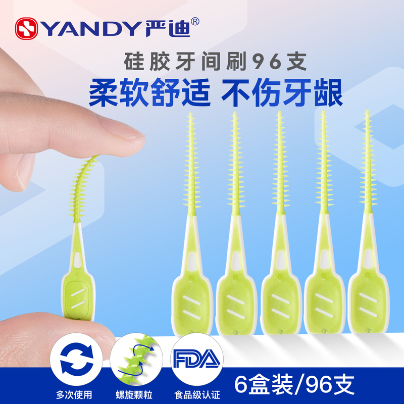 Yandi Interdental Brush Silicone Interdental Brush Orthodontic Interdental Brush Tooth Gap Brush Portable Food-Grade 96 Pieces