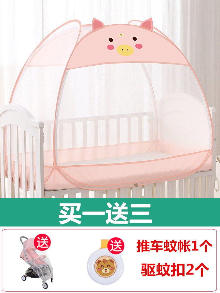 Baby bed mosquito net Yurt foldable universal child Newborn child Children mosquito net cover Kindergarten mosquito net