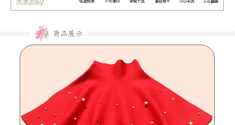 Jupe pour fille - Ref 2050511 Image 10