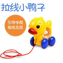  Pull rope cute duck traction baby toddler toy Drag and pull line duckling with rattling function childrens toy