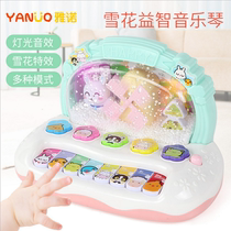  Baby music toys Baby early education snowflake electronic keyboard Windmill boy 1-2-3 years old 6 girls 8-12 months gift