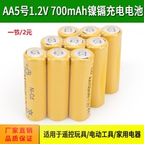  Single price No 5 AA rechargeable battery Electric remote control music toy special battery can be recharged 500 times