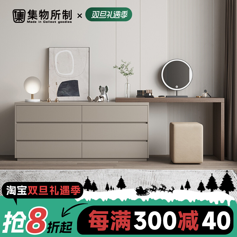 Episode-made Minimalist Dresser Dresser Bucket Cabinet Integrated Bedroom TV Cabinet Makeup Table Combined Bed End Containing-Taobao