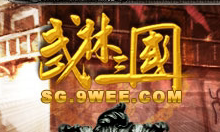 Nine-dimensional martial arts Three Kingdoms account transaction generation gua gua 1 yuan hyperlink