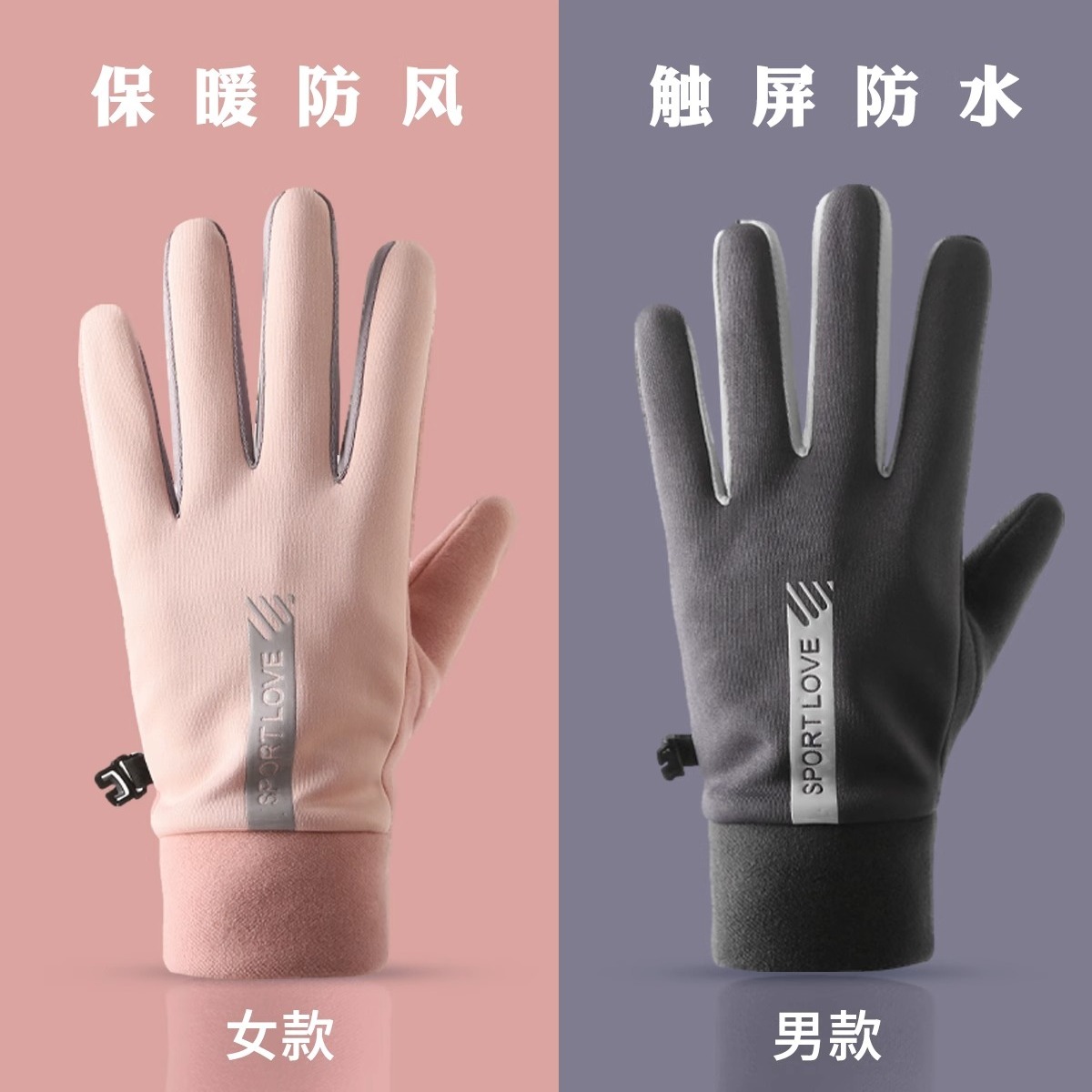 Winter riding warm gloves male waterproof female riding garnter windproof anti-cold motion bike driving non-slip touch screen-Taobao