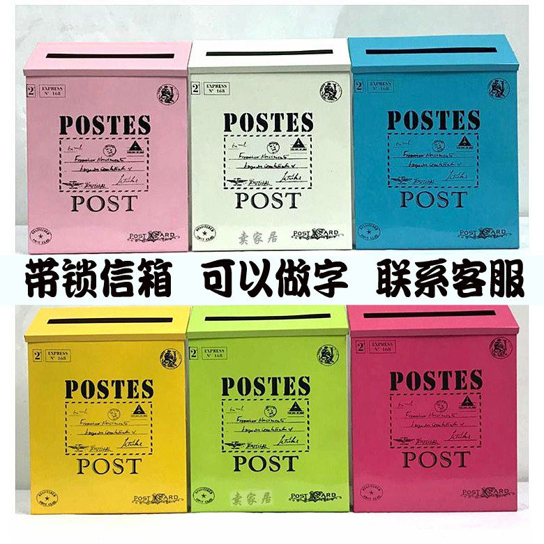 Small with lock letter box rainproof sunscreen tin mailbox anti-rust opinion box hanging wall letter box convenience box mailbox