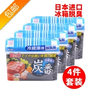 Nhật Bản nhập khẩu KOKUBO khử mùi tủ lạnh khử mùi tủ lạnh khử mùi than hoạt tính khử mùi - Trang chủ