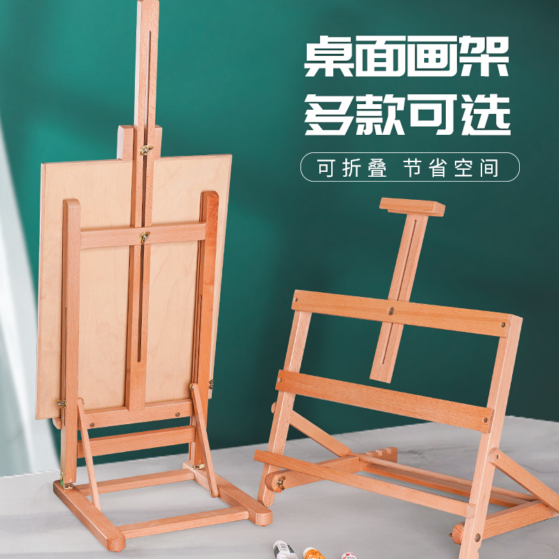 [USD 21.55] Desktop Art Studio Wooden Mini Painting Stand Oil Painting