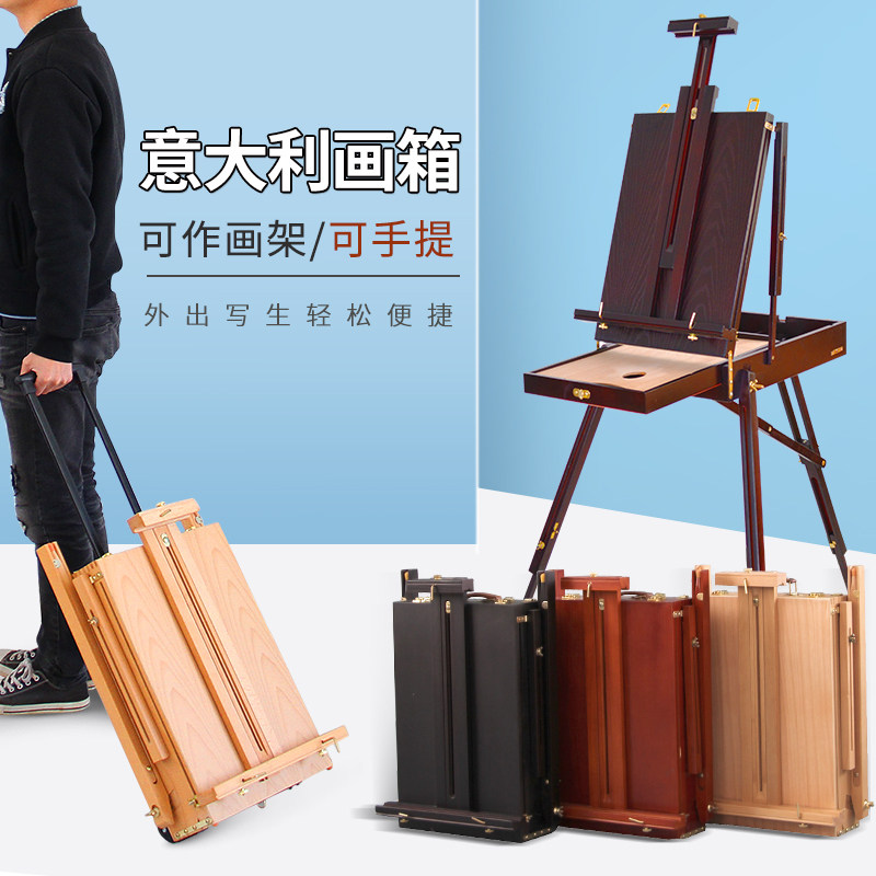Italian beech sketching portable painting box wooden lever oil painting box portable art oil painting rack wooden multi-functional easel oil painting set painting storage box art toolbox