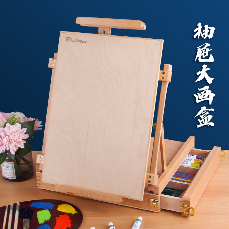 Drawing frame Desktop Desktop Fine arts students special beech wood made watercolor sketch sketching with solid wood folding portable oil painting shelf Hand desktop painting shelf adult beginner drawing frame drawing frame